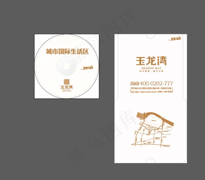 玉龙湾地产名片eps,ai矢量模版下载