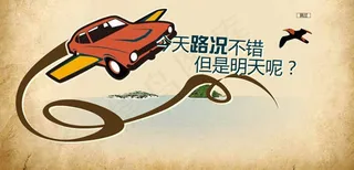 海景类楼盘网站片头动画