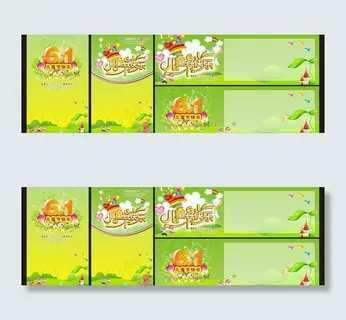 六一儿童节图片