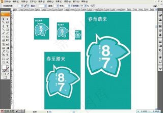 森马春装海报图片