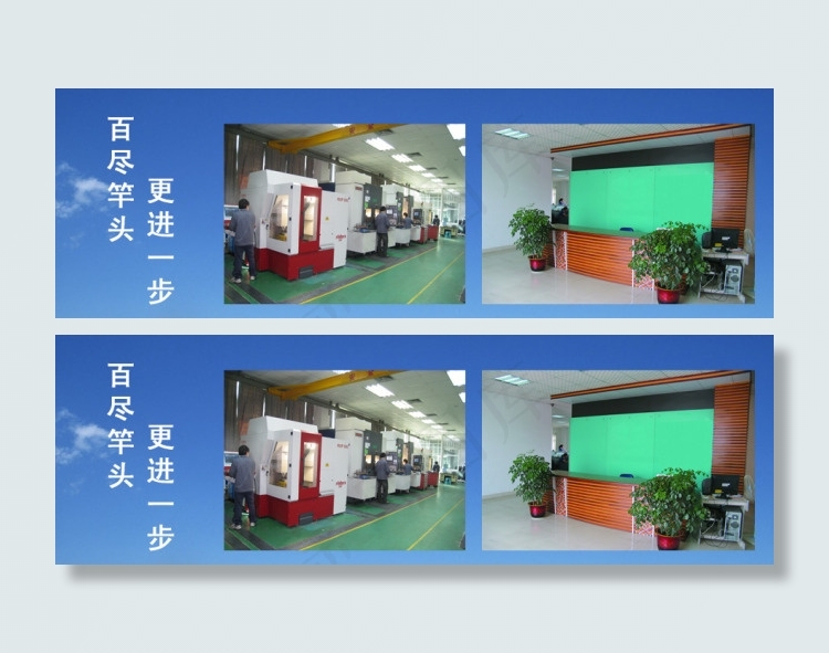 公司简介网站banner图psd模版下载