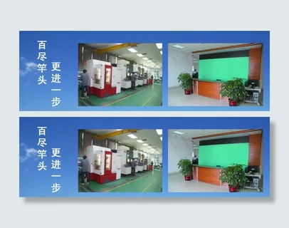 公司简介网站banner图