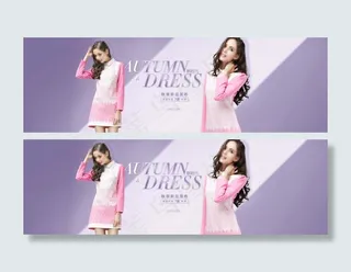 女士秋装海报 女装海报 淘宝女装海...