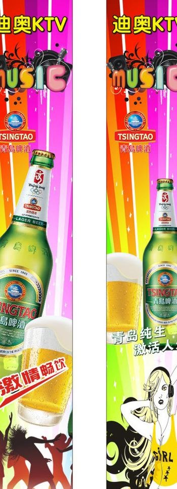 ktv灯箱图片cdr矢量模版下载