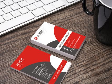 红色高端简约创意商务竖版名片设计