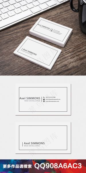 经典简约公司企业科技商务创意名片9...