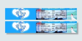 创意诺亚方舟船票图片