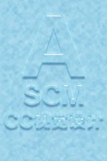 创意字体 透明 蓝色 视觉海报 字...