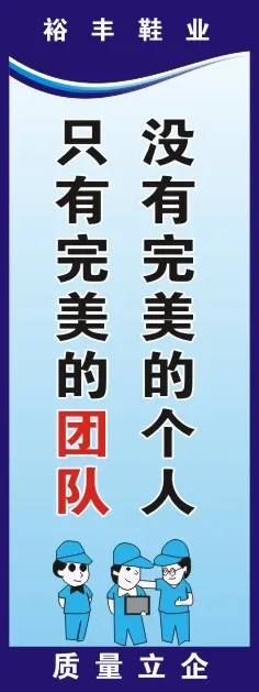 5S标语11cdr矢量模版下载