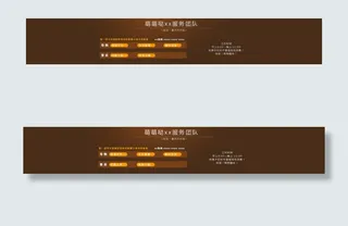 淘宝店铺旺旺客服中心模块萌萌哒服务...