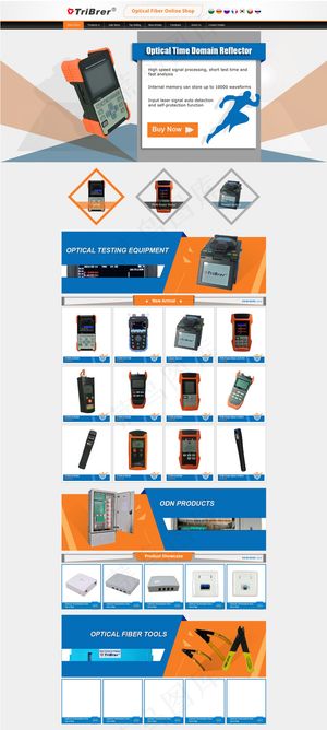 阿里速卖通外贸首页装修模板AI