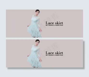 淘宝女装首屏海报