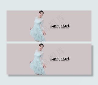 淘宝女装首屏海报