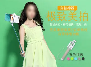 淘宝天猫装修海报