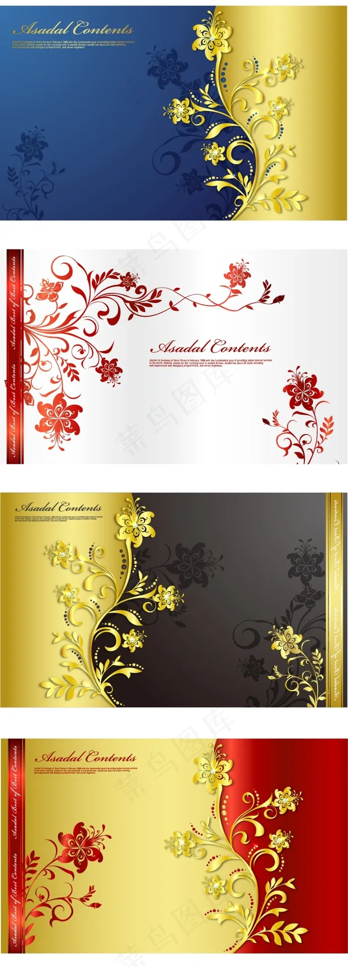 欧式高档花纹卡片ai矢量模版下载