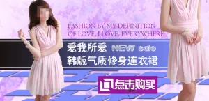 夏季时尚个性女装详情页海报