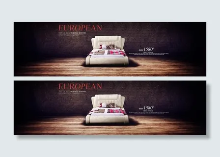 淘宝首页现代床海报图片