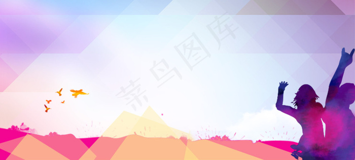 毕业季狂欢psd模版下载