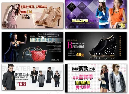 淘宝促销图片 淘宝促销图片