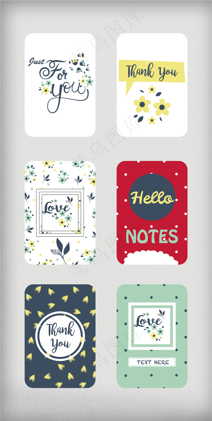 简约卡通促销标签宣传设计