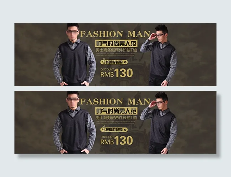 淘宝时尚男装psd模版下载