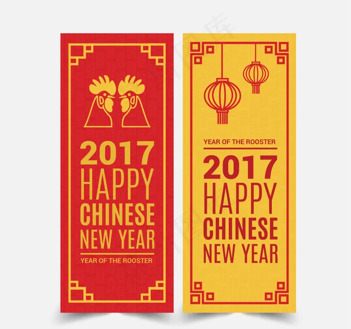 农历新年横幅ai矢量模版下载