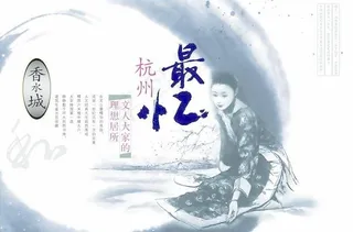 最忆江南psd 下载