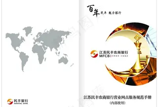 大气手册封面图片