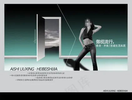 中国风PSD高清分层海报素材傲视流... 中国风PSD高清分层海报素材傲视流...