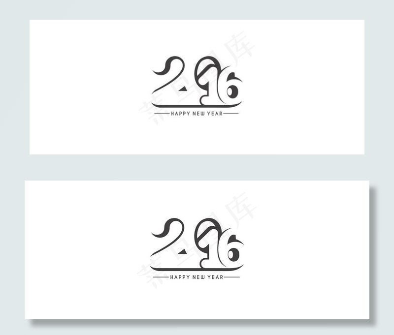 2016黑色时尚艺术字