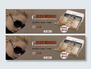 女士手拿包海报图片