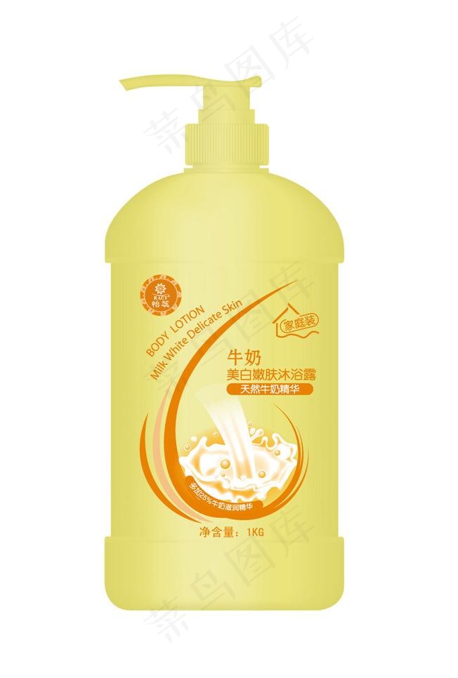 牛奶沐浴露图片