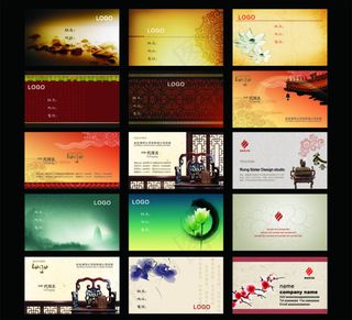 中国风古典名片