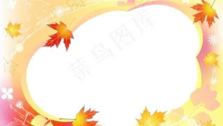 矢量秋季精美树叶边框素材