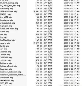 SketchUp景观模型及物件之交...