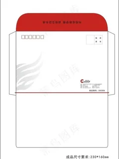 信封设计图片 信封设计图片