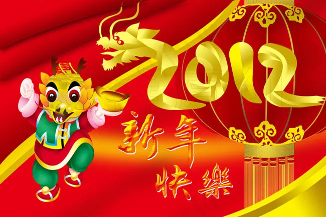 2012新年海报psd素材