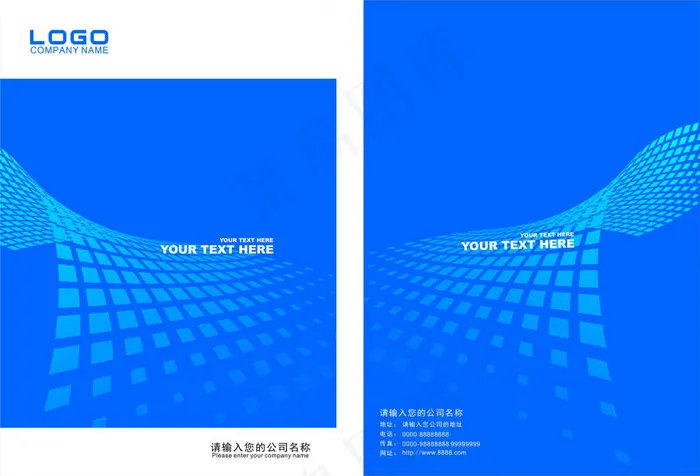 企业宣传画册cdr矢量模版下载