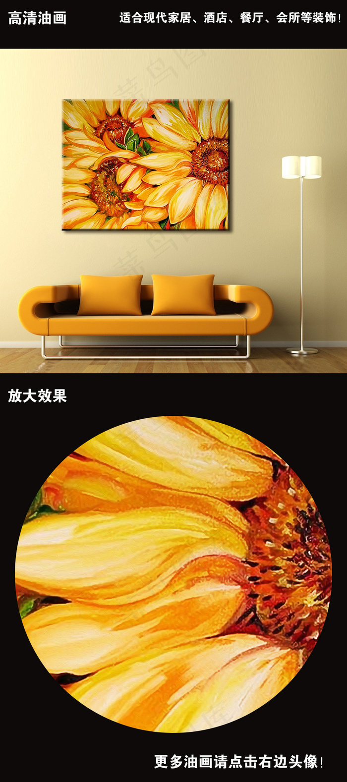 向日葵花卉油画二