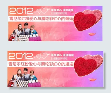 节日 情人节 贺卡 卡片 婚礼 ...