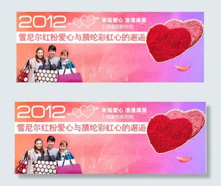 节日 情人节 贺卡 卡片 婚礼 ...