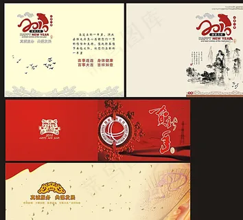 新年贺卡明信片设计图片