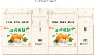 黄桃-水果-新鲜-图片-模板-展示板