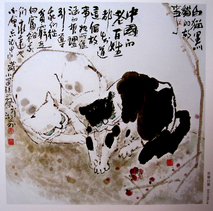 黄继葵书画图片