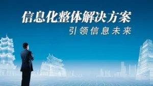 手机商务背景图片