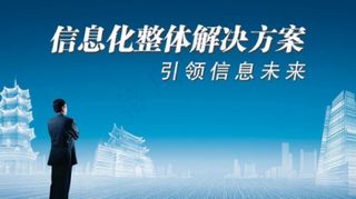 手机商务背景图片