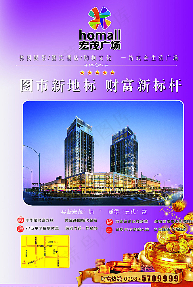 房产图片