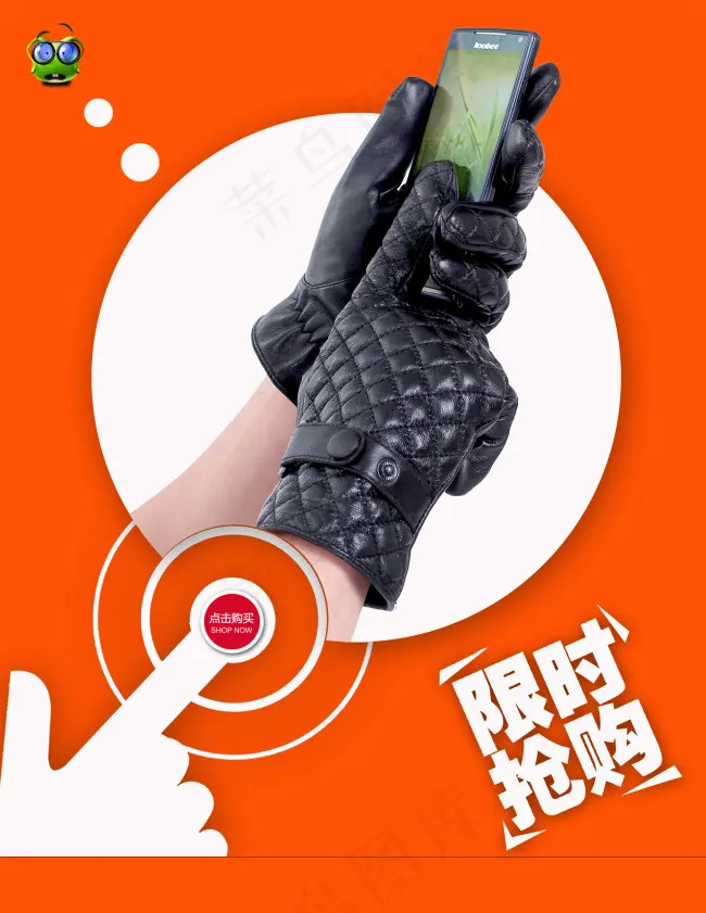 1920手套首页海报psd模版下载