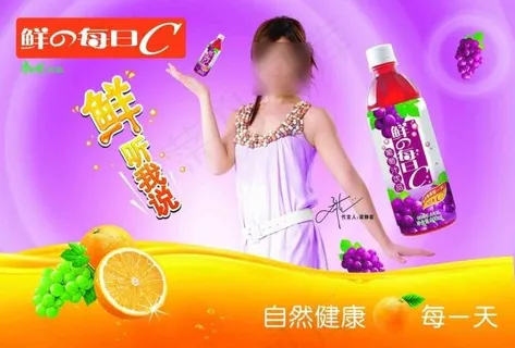 康师傅饮品海报3 康师傅饮品海报3