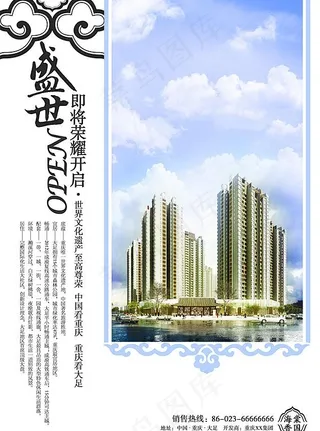 楼盘开盘图片